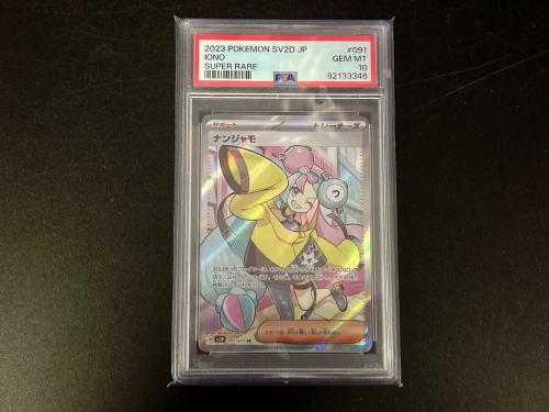 トレファクブログ画像2