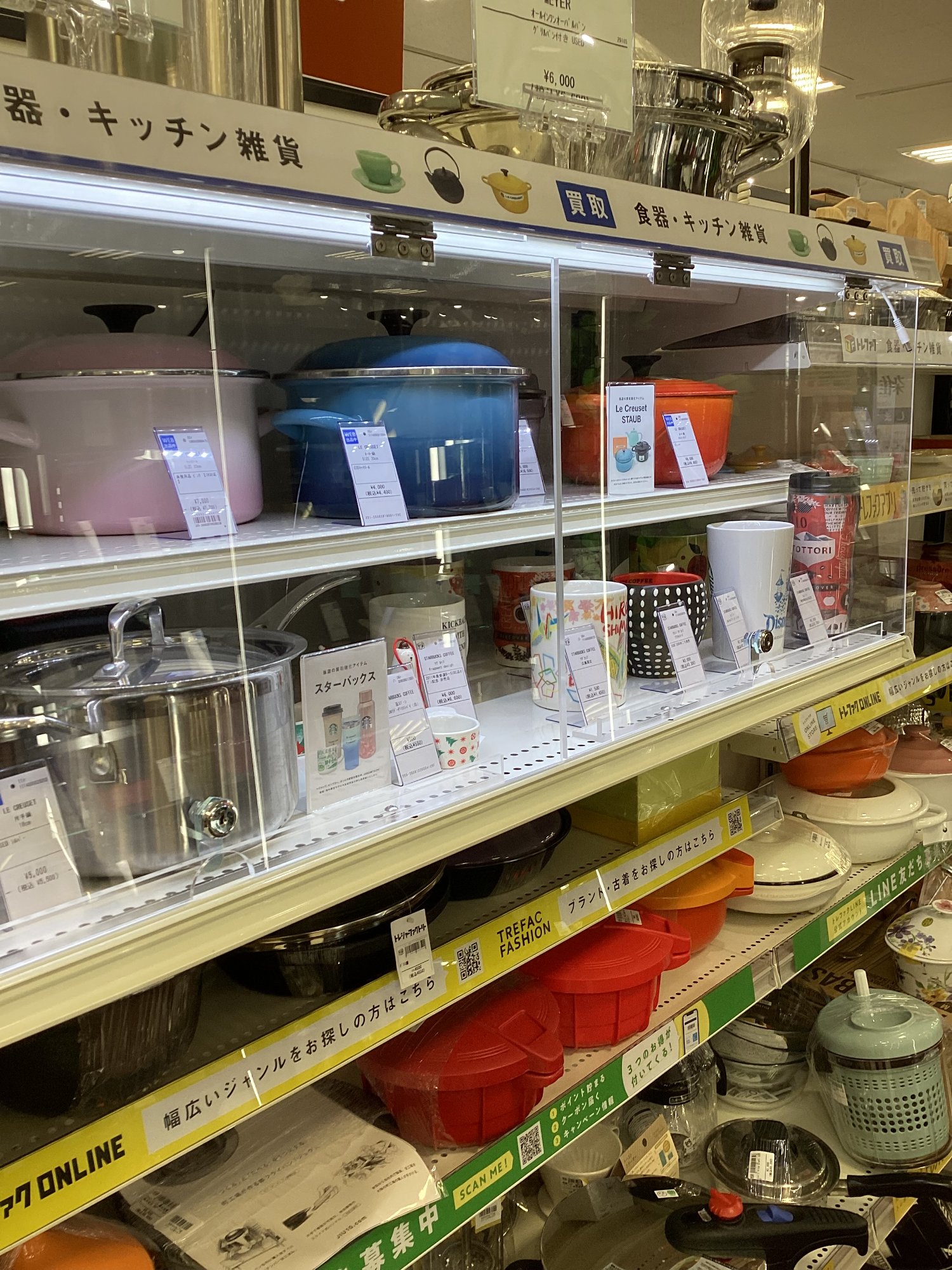 LE CREUSET】ココット・ロンド イエローのホーロー鍋をご紹介