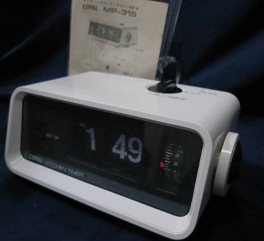 昭和レトロ！タイマー Yahoo!オークション - 昭和レトロ キッチン タイマー