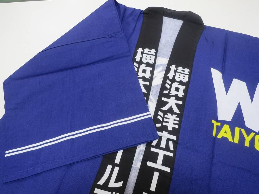 横浜大洋ホエールズ 応援ユニフォーム　ハッピ 横浜大洋ホエールズ 応援ユニフォームハッピ
