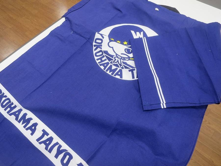 レアな一品♪大洋ホエールズ時代の応援用法被（はっぴ）入荷致しました