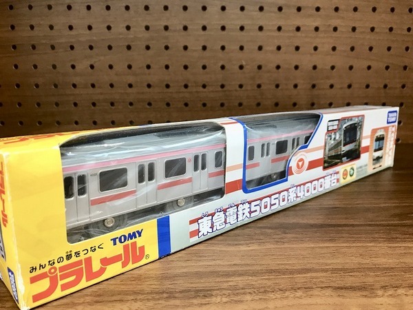 プラレール、東急電鉄5050系4000番台が入荷しました！！【中央