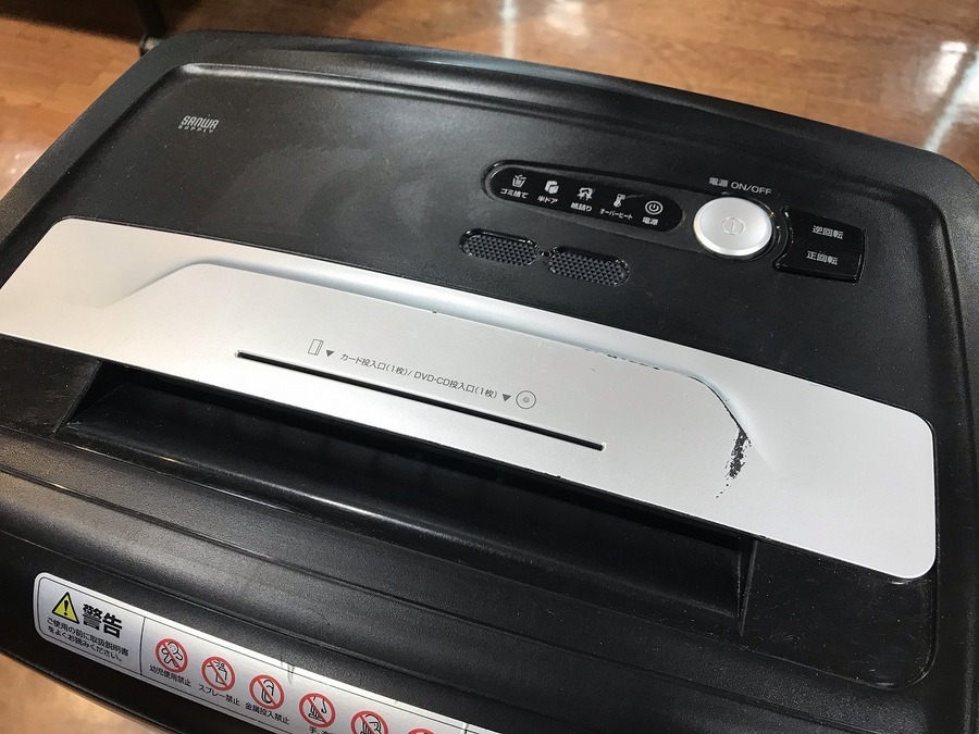 電動シュレッダー入荷しました！