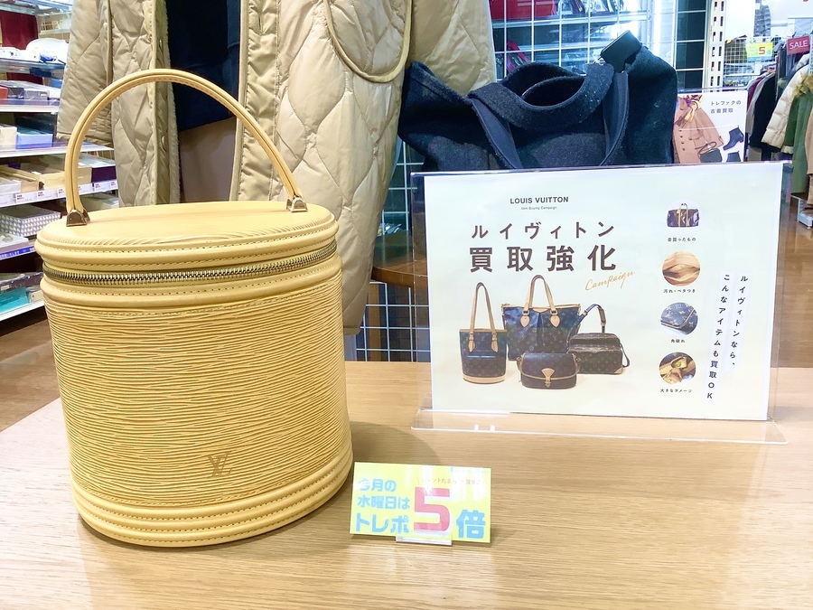 LOUIS VUITTON (ルイヴィトン) エピ カンヌ が入荷しました！【中央