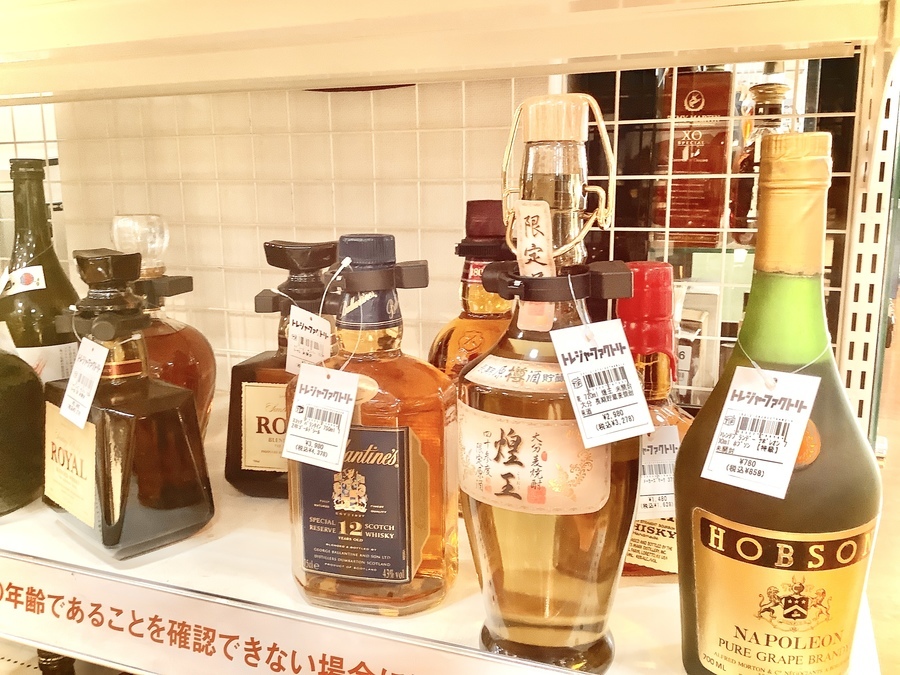 シャボー XO アルマニャック ホワイトリモージュ 700ml が入荷