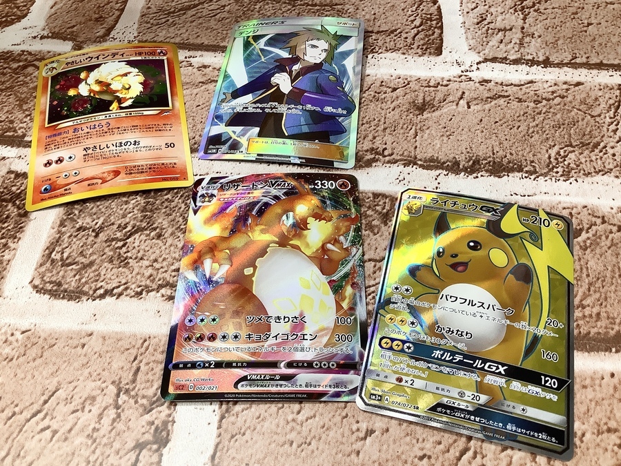 ポケモンカード、続々入荷中！！｜2022年01月27日｜リサイクルショップ