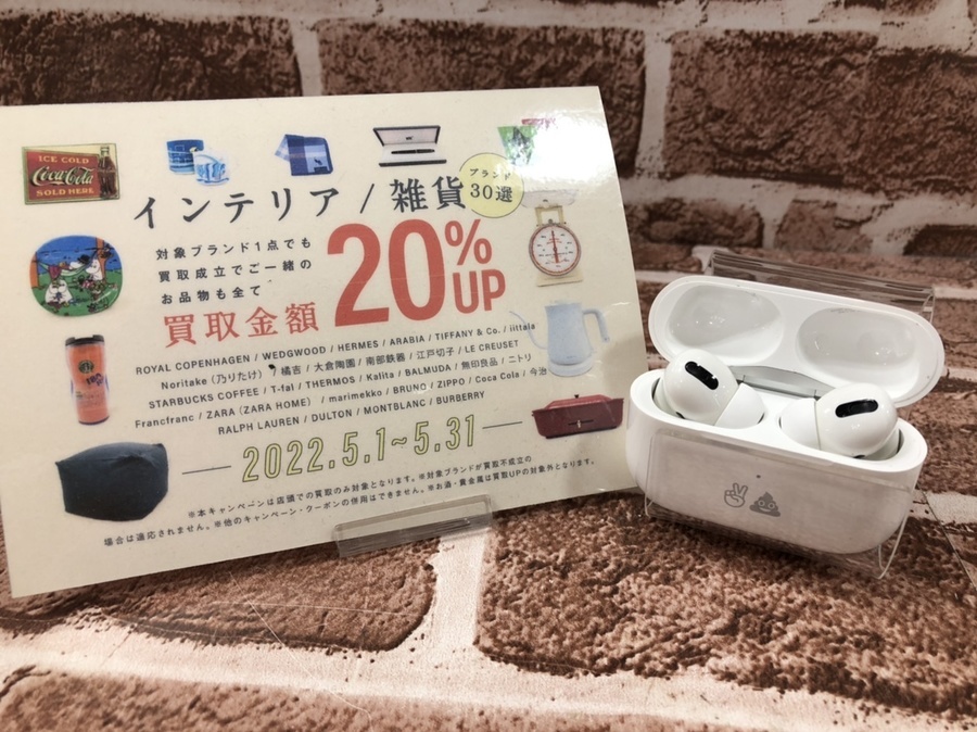 Apple AirPods Pro PLWK3J/A が入荷しました！｜2022年05月25日