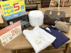 トレファク中央林間店ブログ