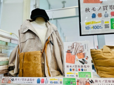 トレファク中央林間店ブログ