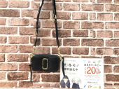 トレファク中央林間店ブログ