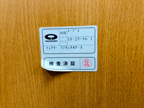 トレファクブログ画像8