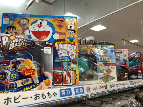 トレファクブログ画像8