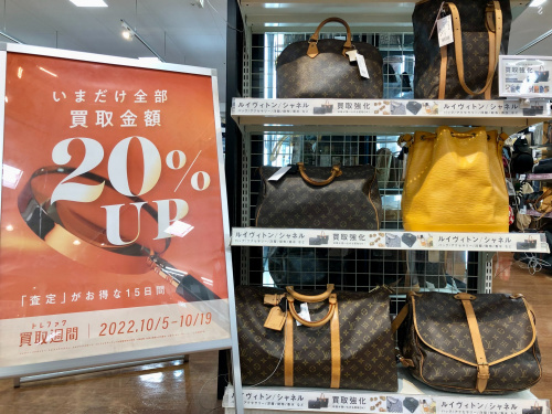 トレファクブログ画像1