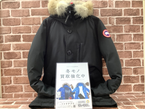 トレファクブログ画像1