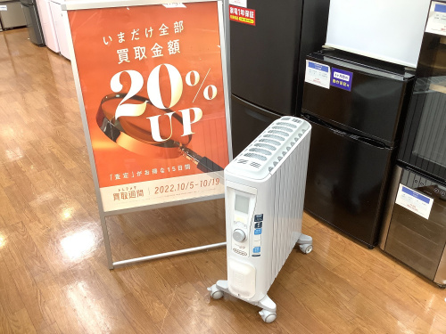 トレファクブログ画像1