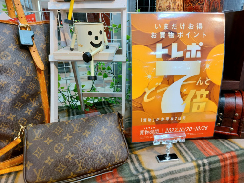 トレファクブログ画像2