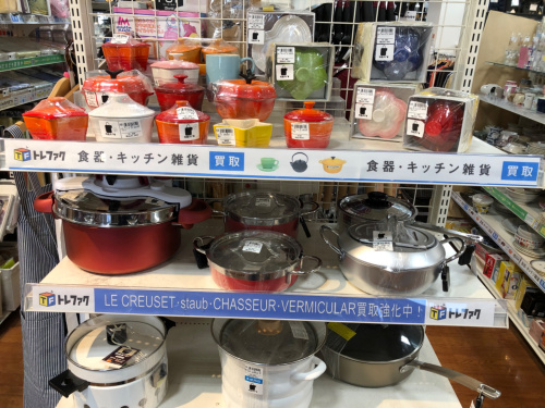 トレファクブログ画像8