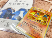 トレファク中央林間店ブログ
