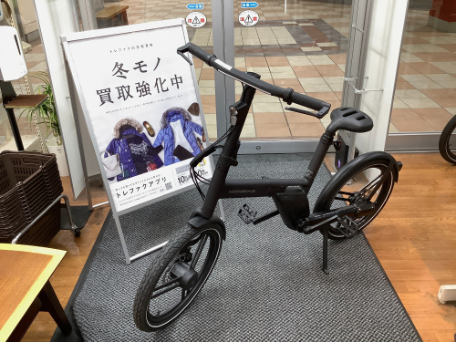 トレファクブログ画像1