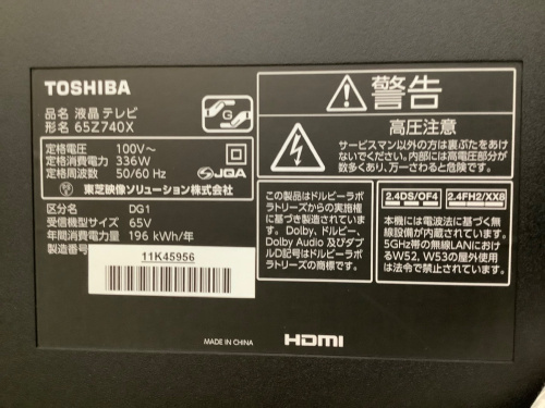 トレファクブログ画像5