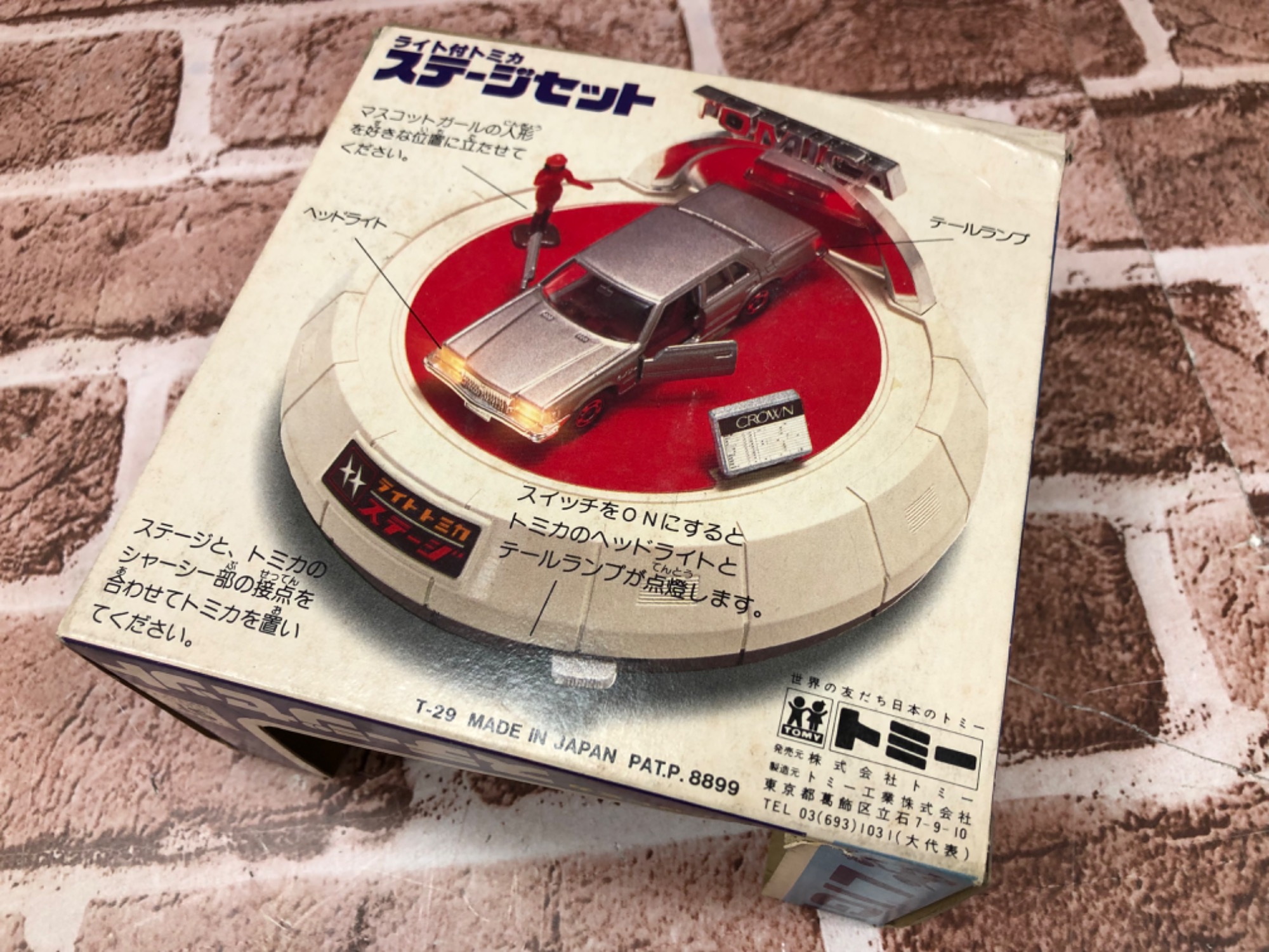 1980年製のライト付トミカ ステージセットが入荷しました 1980年製のライト付トミカ ステージセットが入荷しました