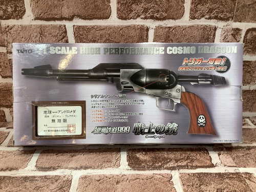 トレファクブログ画像3