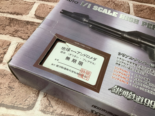 トレファクブログ画像5
