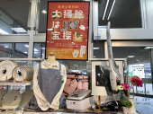 トレファク中央林間店ブログ
