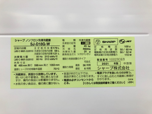 トレファクブログ画像7