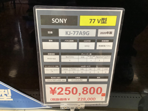 トレファクブログ画像2