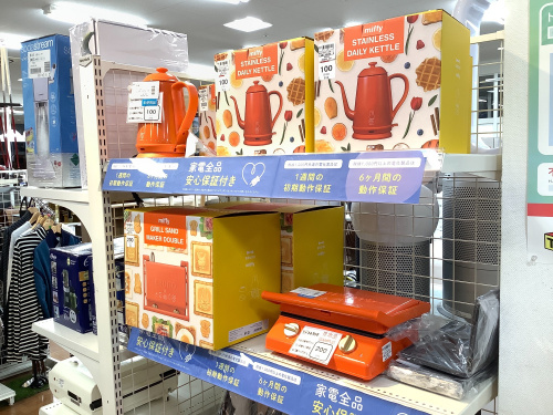 トレファクブログ画像7