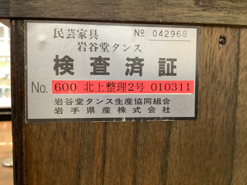 トレファクブログ画像3