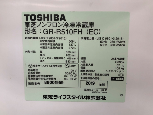 トレファクブログ画像6