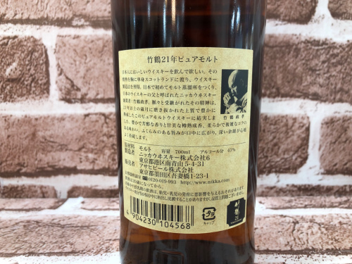 トレファクブログ画像4