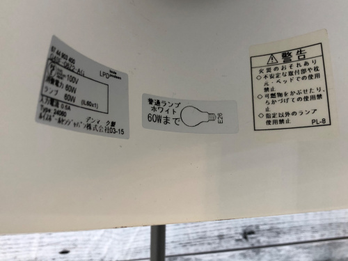 トレファクブログ画像6