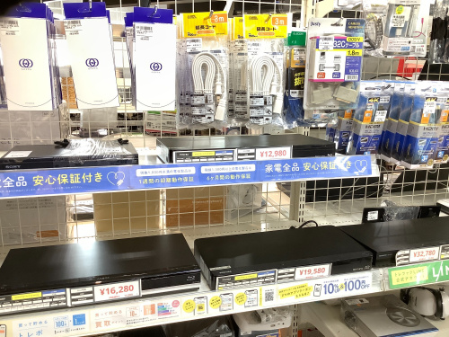 トレファクブログ画像7