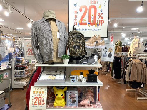 トレファクブログ画像1