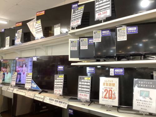 トレファクブログ画像6