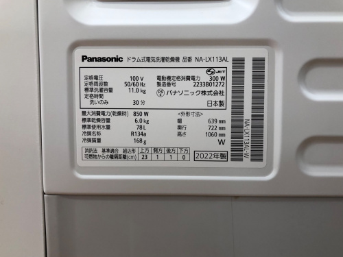 トレファクブログ画像5