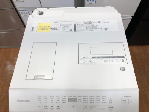 トレファクブログ画像6