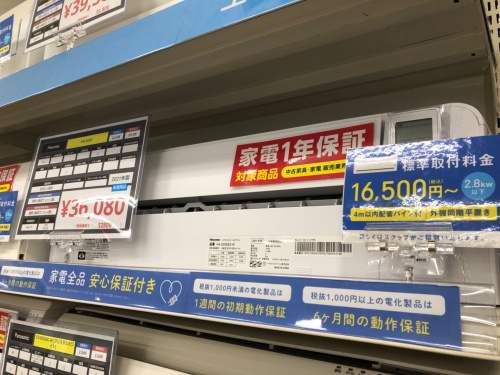 トレファクブログ画像2