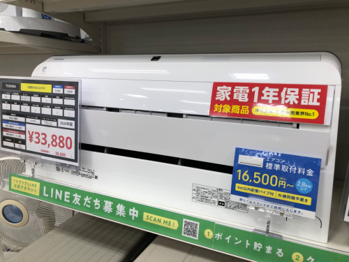 トレファクブログ画像3