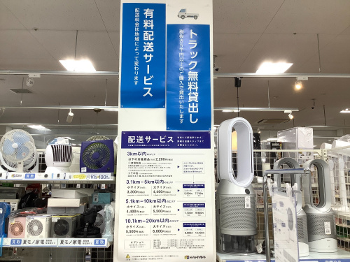 トレファクブログ画像7