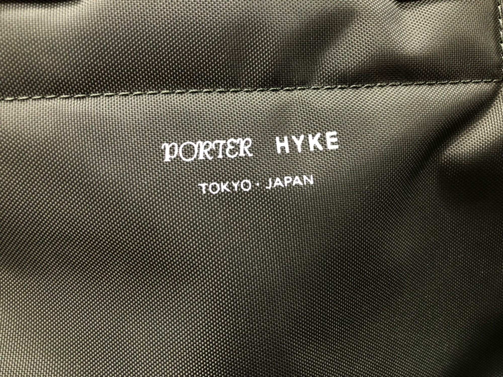 PORTER × HYKEコラボのヘルメットバッグが入荷しました！｜2023