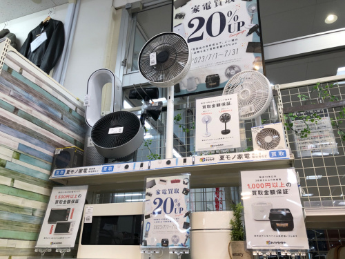 トレファクブログ画像1