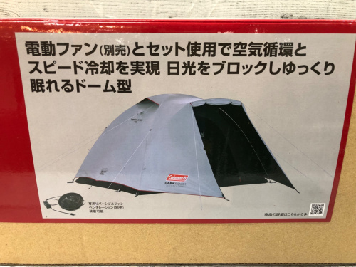 【新品未使用品】コールマン タフドームエアー/3025＋ Amazon.co.jp: Coleman(コールマン) タフドームエアー/3025+ キャンプ
