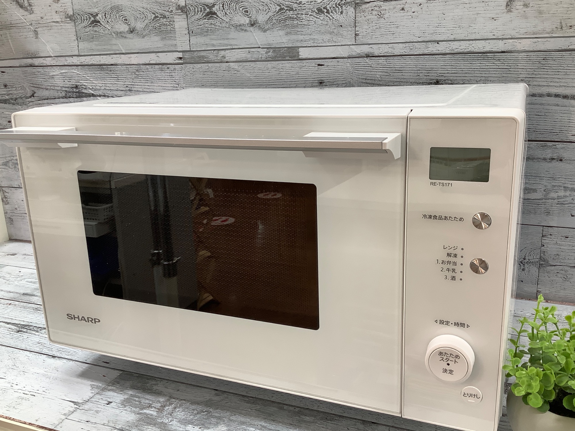 【トレファク松原店】SHARPオーブンレンジのご紹介です 電子レンジ買取強化中】SHARP(シャープ)の電子レンジ 2023年製が入荷