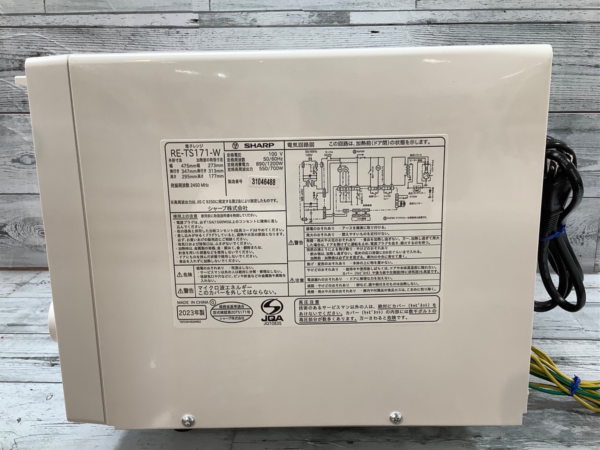 SHARPの50Hz専用電子レンジのご紹介！安心の6ヶ月保証つき【トレジャーファクトリー入間店家電紹介】 SHARP】2020年製 電子レンジのご紹介です!!｜2023年03月31日