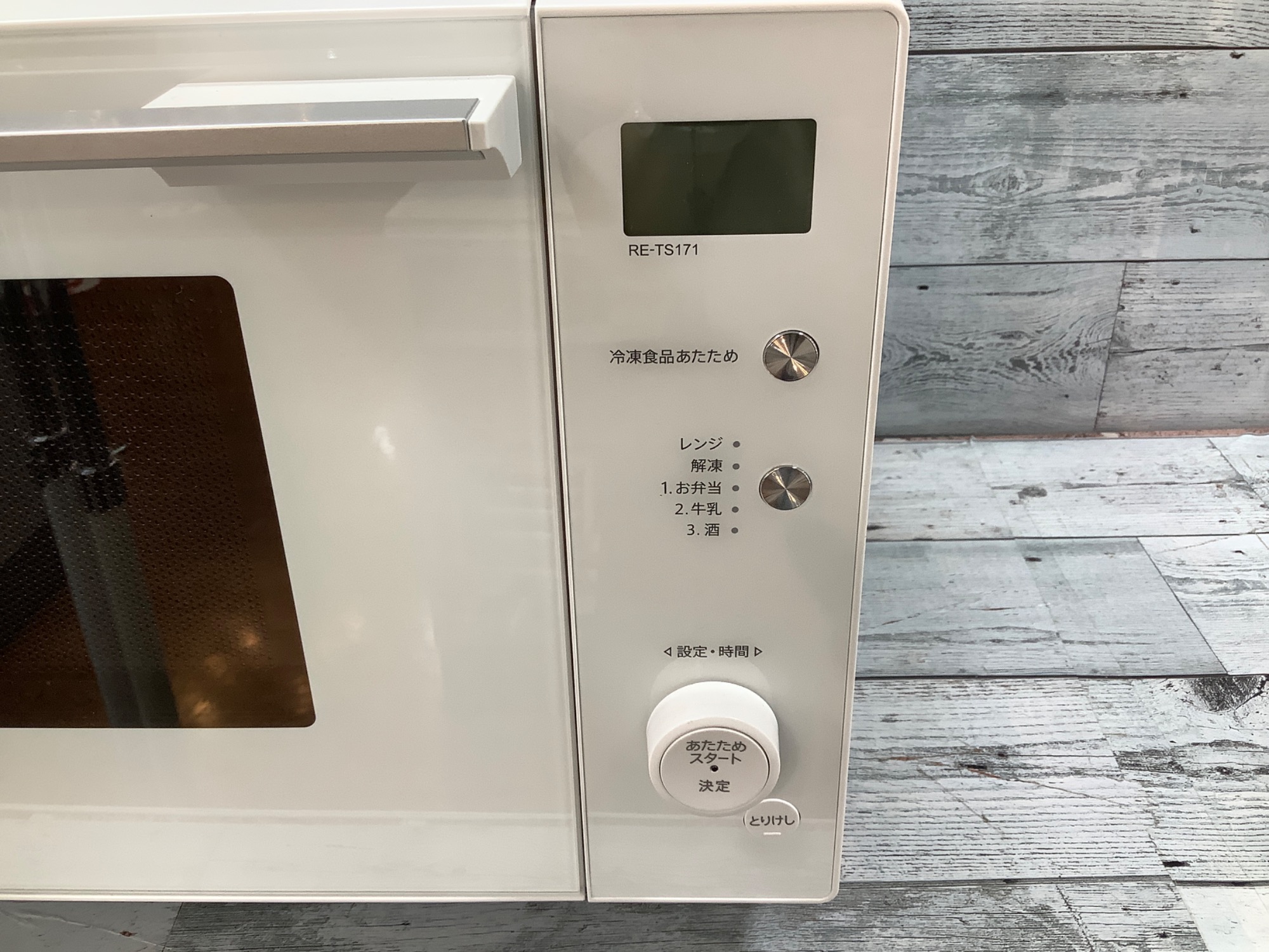 電子レンジ買取強化中】SHARP(シャープ)の電子レンジ 2023年製が入荷