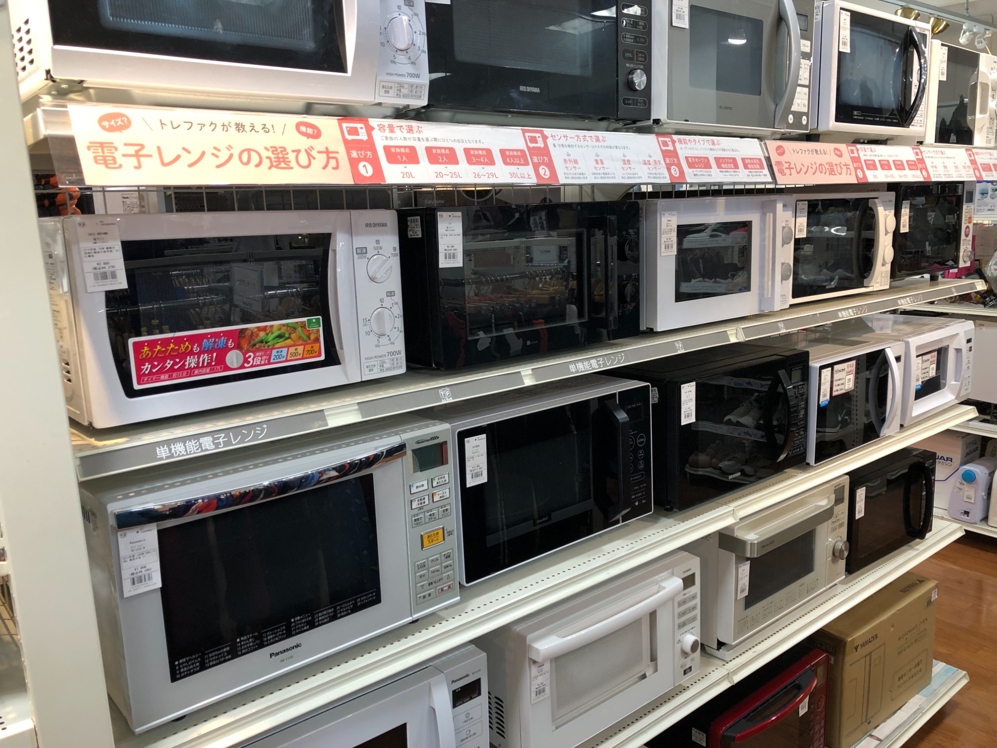 SHARPの50Hz専用電子レンジのご紹介！安心の6ヶ月保証つき【トレジャーファクトリー入間店家電紹介21-05】 電子レンジ買取強化中】SHARP(シャープ)の電子レンジ 2023年製が入荷